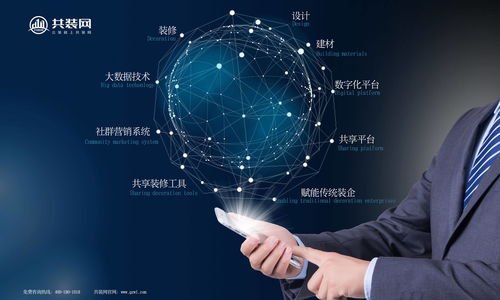 裝修萬(wàn)億市場(chǎng)中的獨(dú)角獸 工業(yè)互聯(lián)網(wǎng)數(shù)據(jù)服務(wù)驅(qū)動(dòng)行業(yè)變革