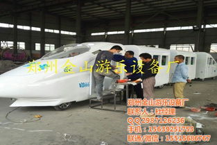 鄭州金山游樂設備廠 兒童無軌小火車的技術咨詢與優(yōu)惠價格