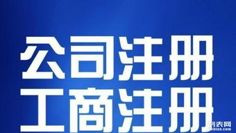 財(cái)稅疑難、稅控技術(shù)與工商注冊(cè)綜合服務(wù)咨詢指南